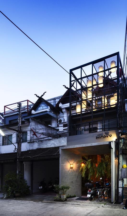 Pak Ping The Cozy Living In Chiangmai Bed & Breakfast เชียงใหม่ ภายนอก รูปภาพ